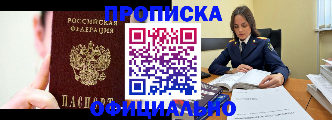 регистрация для дет. сада в Дагестане